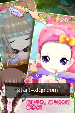 赛程提醒