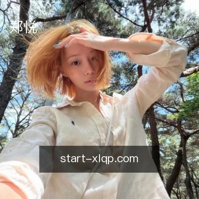 郑悦