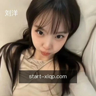 刘洋